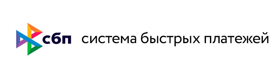 СБП